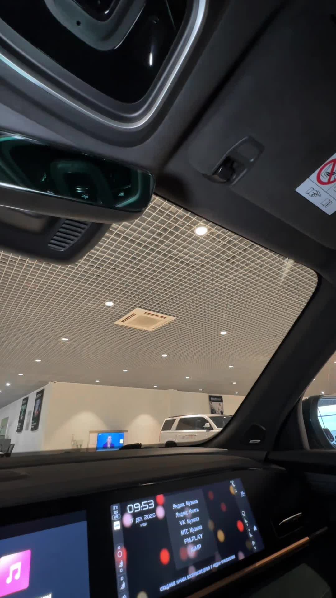 Geely - Geely Monjaro, 2023