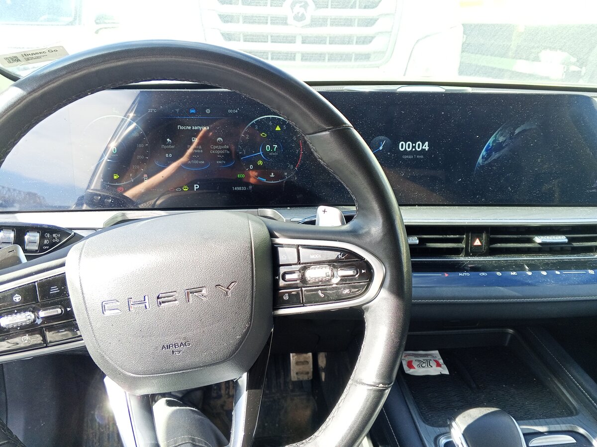 Chery - Chery Arrizo 8, 2023