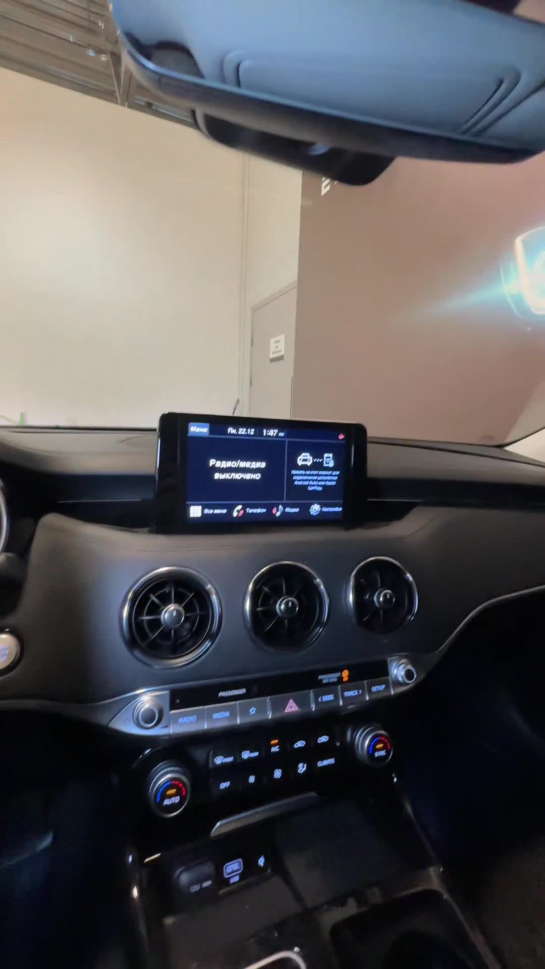 Kia - Kia Stinger, 2023