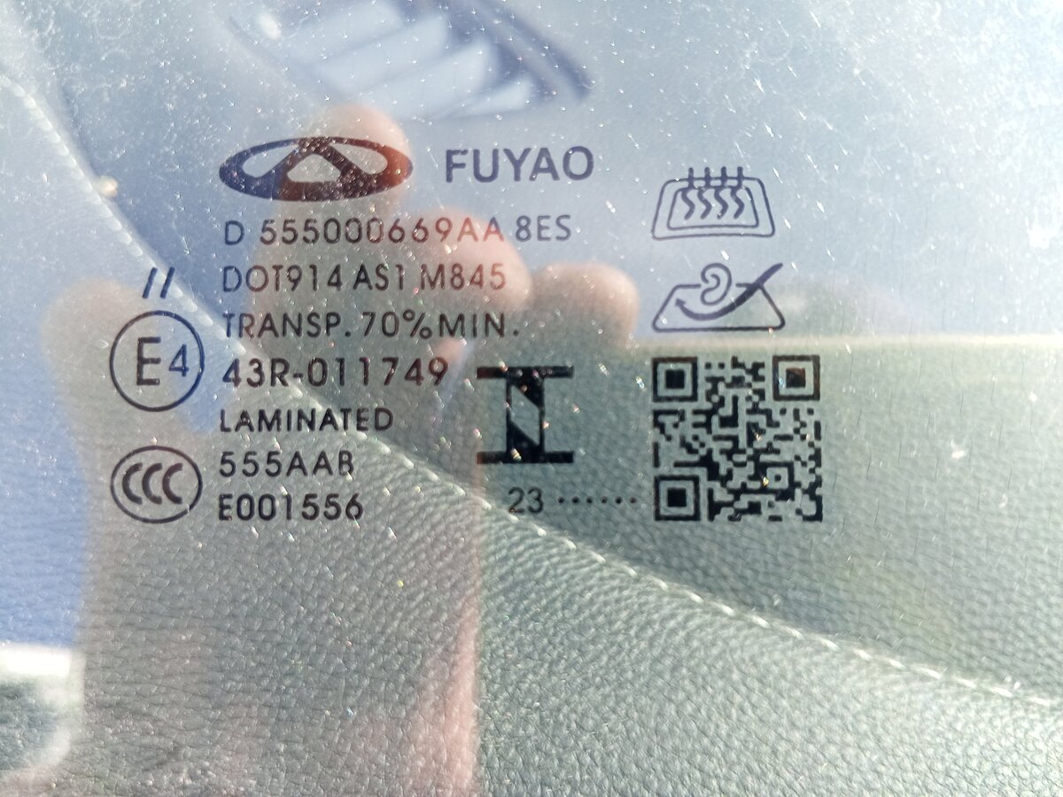 Chery - Chery Arrizo 8, 2023