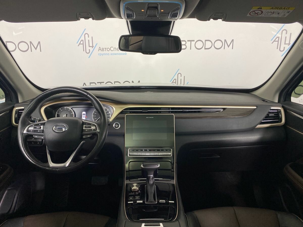 GAC - GAC GS5 I, 2022