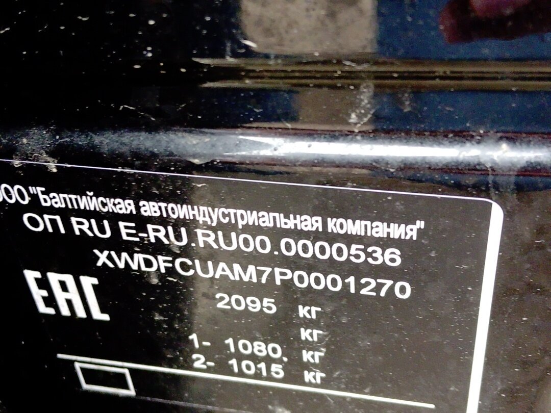 BAIC - BAIC X7 I, 2024