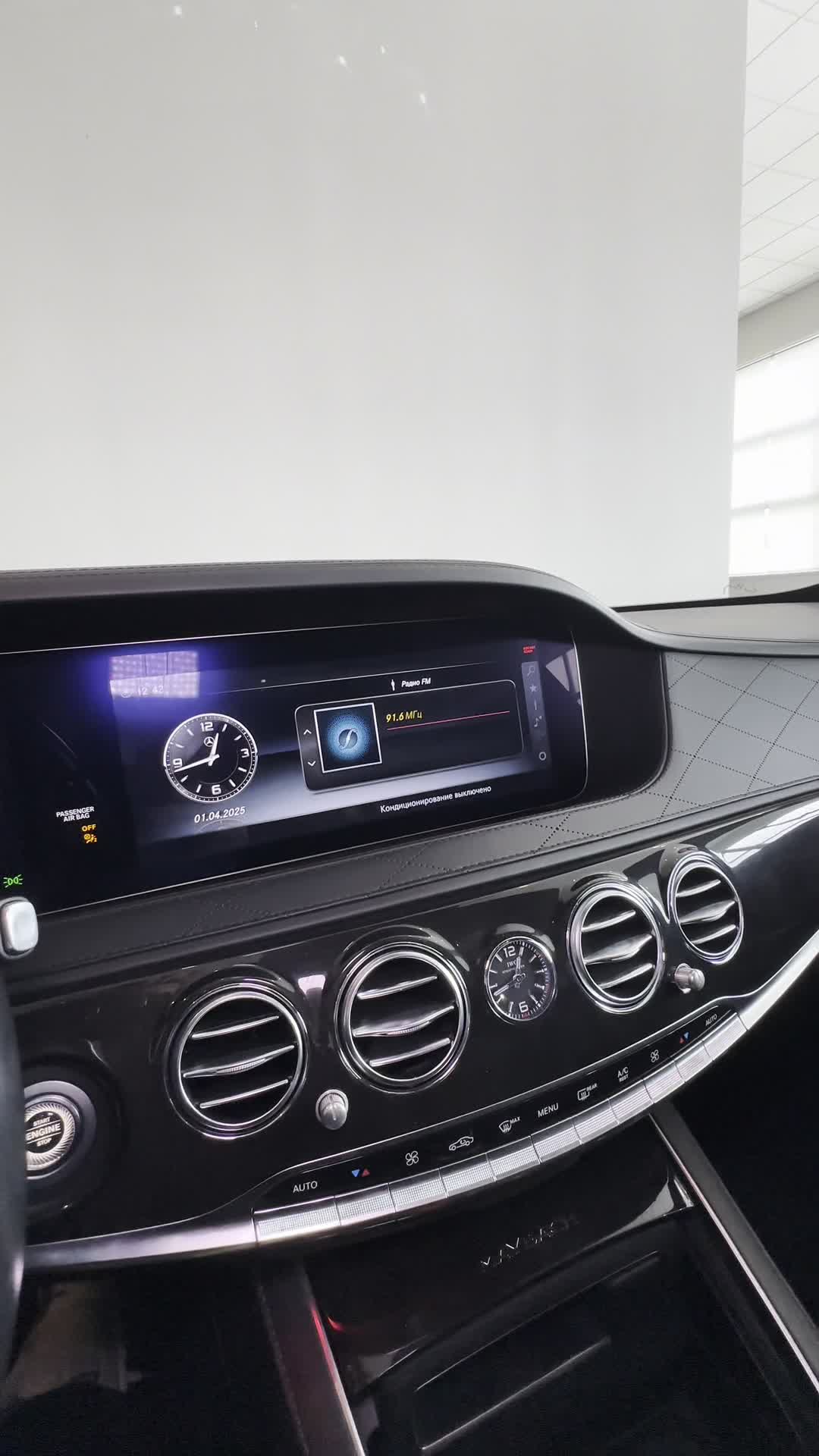 Mercedes-Benz - Mercedes-Benz S-Класс, 2018