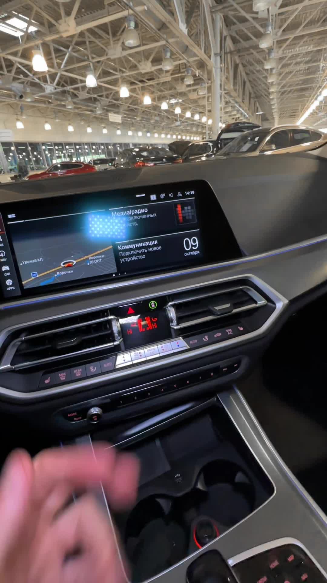 BMW - BMW X5, 2021